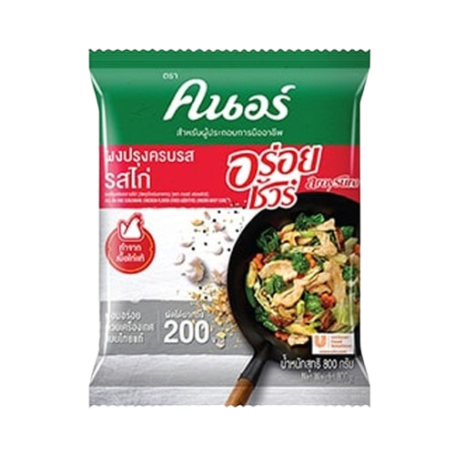 Knorr All In One Chicken Seasoning Powder